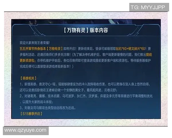 s15赛季电竞热议王者荣耀BLG战队迅速变革与战略调整探讨 s15赛季电竞热议王者荣耀BLG战队迅速变革与战略调整探讨