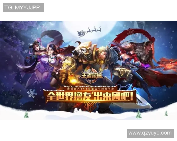 热议王者荣耀TES战队个人能力变革与S15赛季电竞比分分析 热议王者荣耀TES战队个人能力变革与S15赛季电竞比分分析