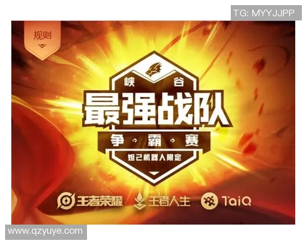 电竞实时数据更新王者荣耀耐力排行榜LNG战队荣登第八名展现强劲实力 电竞实时数据更新王者荣耀耐力排行榜LNG战队荣登第八名展现强劲实力