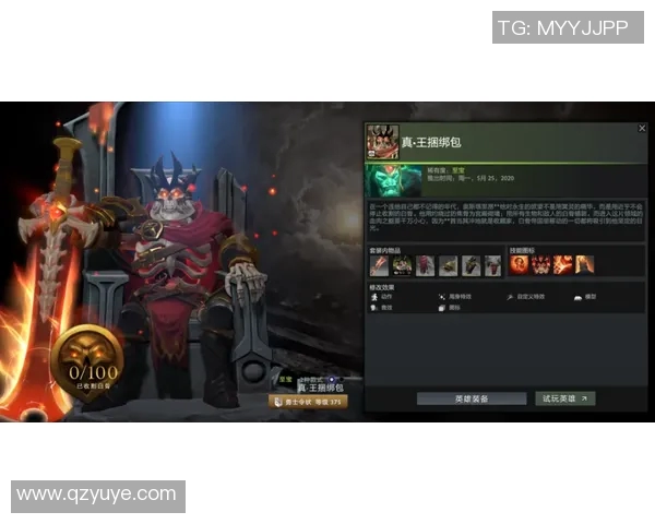 S15电竞总决赛DOTA2战术解析LNG中路突破体系的成功之道