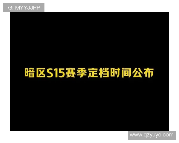 赵伟畅谈英雄联盟S15赛季历程与个人成长的精彩回顾 赵伟畅谈英雄联盟S15赛季历程与个人成长的精彩回顾