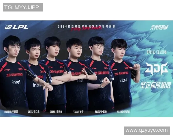 电竞实时数据大师赛深度解析JDG战队实力与表现亮点 电竞实时数据大师赛深度解析JDG战队实力与表现亮点