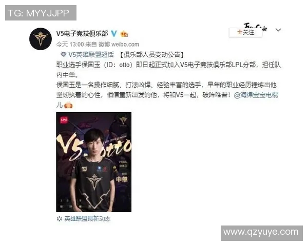 青年赛积分榜V5战队以79分稳居S15电竞赛首位引发关注