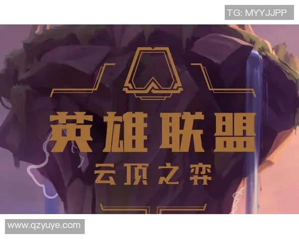 英雄联盟战术排行榜V5强势崛起荣登第二名引发玩家热议 英雄联盟战术排行榜V5强势崛起荣登第二名引发玩家热议