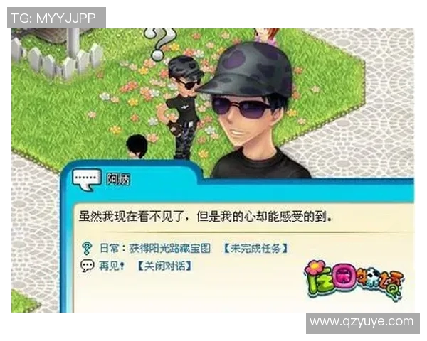 esports数据李磊独家分享DOTA2游戏心得与技巧助你提升实力的秘密解析 esports数据李磊独家分享DOTA2游戏心得与技巧助你提升实力的秘密解析