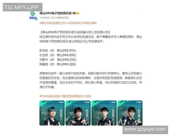esports数据王者荣耀热议LNG战队近期状态引发玩家热烈讨论与争议 esports数据王者荣耀热议LNG战队近期状态引发玩家热烈讨论与争议