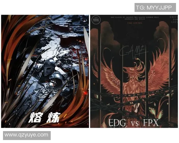 电竞新闻深入分析EDG与FPX赛后复盘展现的实力差异与战术对抗 电竞新闻深入分析EDG与FPX赛后复盘展现的实力差异与战术对抗