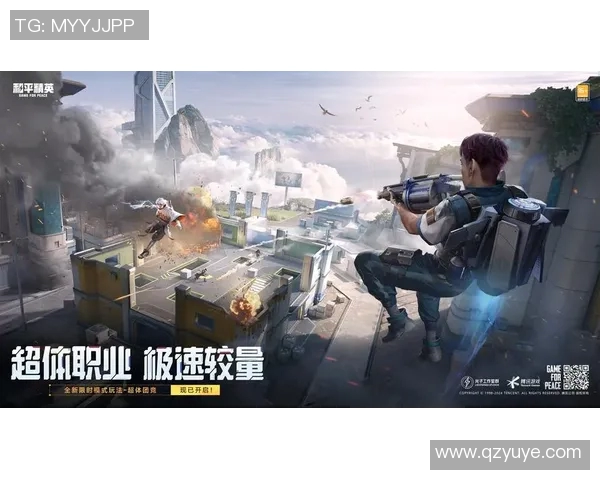 电竞新闻和平精英V5版本包夹战术深度解析与实战应用技巧分享 电竞新闻和平精英V5版本包夹战术深度解析与实战应用技巧分享