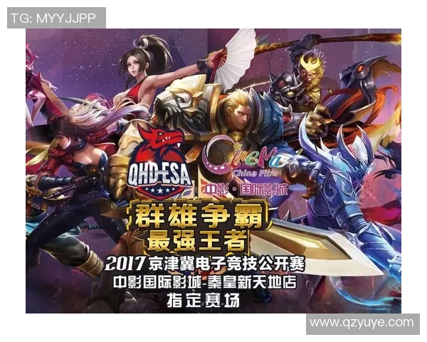 电竞新闻科学英雄联盟比赛经验与训练方法的全面探讨与实践分享 电竞新闻科学英雄联盟比赛经验与训练方法的全面探讨与实践分享