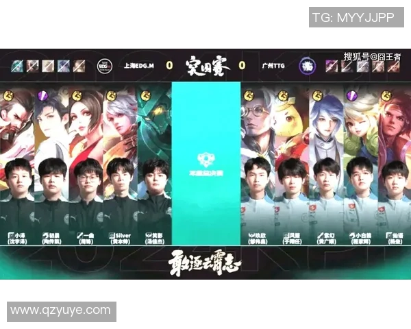 探秘EDG在王者荣耀中的比赛经验与战术解析之旅实时新闻 探秘EDG在王者荣耀中的比赛经验与战术解析之旅实时新闻